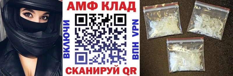 АМФ 97%  Моздок 