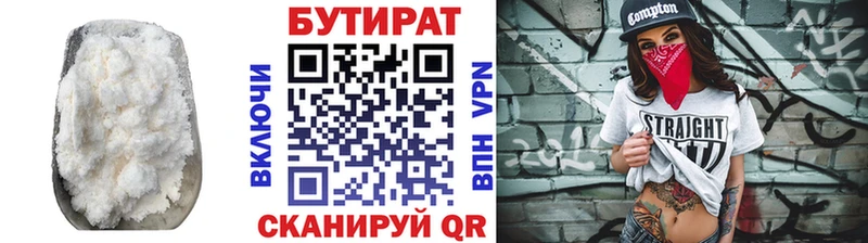 Бутират оксибутират  сколько стоит  Моздок 