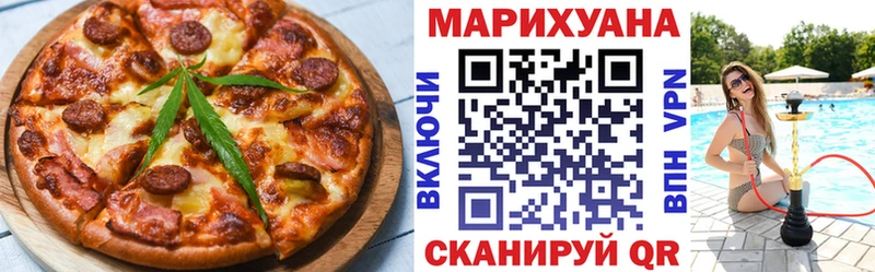 Еда ТГК марихуана  Моздок 