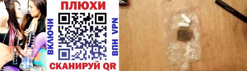 хочу Моздок mega зеркало ГАШИШ Premium