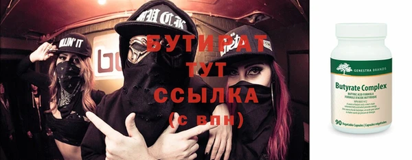 герыч Осинники