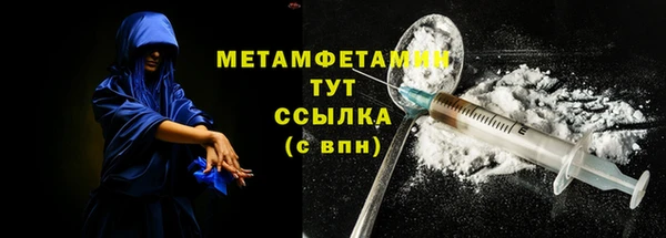 мефедрон мука Алексин