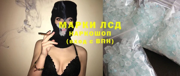 мефедрон мука Алексин