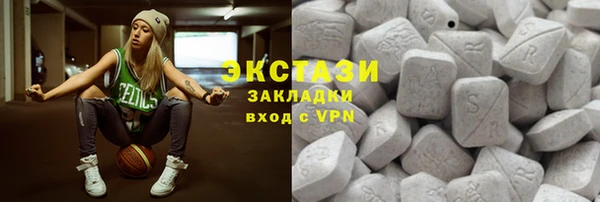 мефедрон мука Алексин