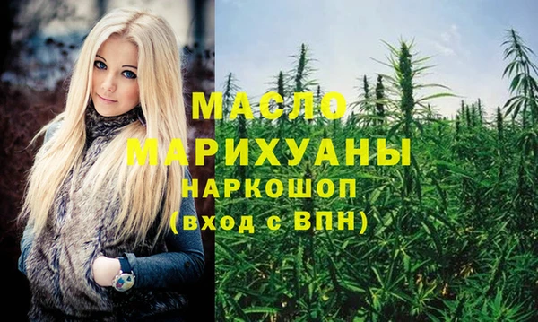 мефедрон мука Алексин
