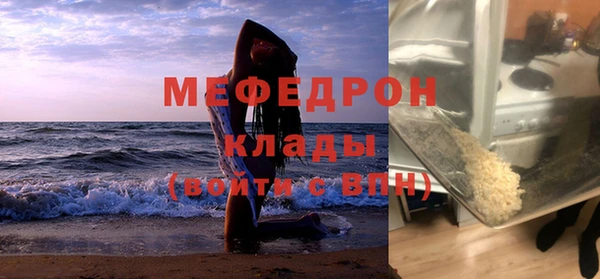 мефедрон мука Алексин
