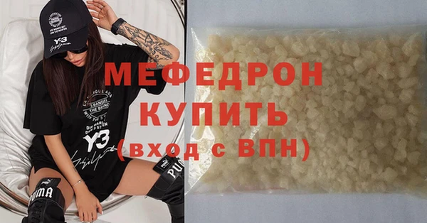 мефедрон мука Алексин