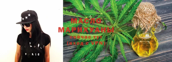 мефедрон мука Алексин