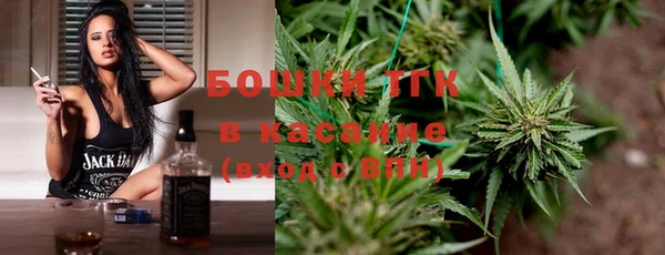 мефедрон мука Алексин