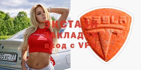 мефедрон мука Алексин