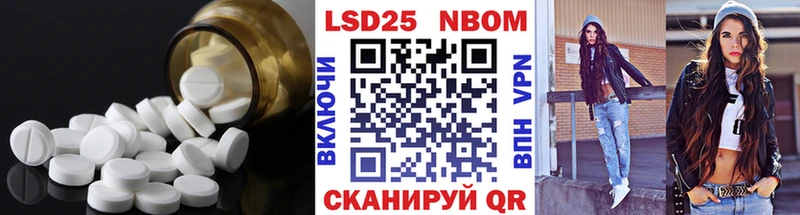 Лсд 25 экстази ecstasy  это наркотические препараты  Моздок 