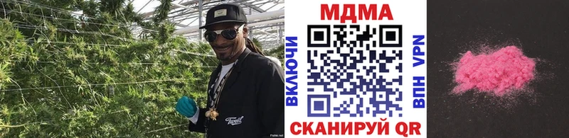 купить  цена  Моздок  нарко площадка формула  MDMA молли 