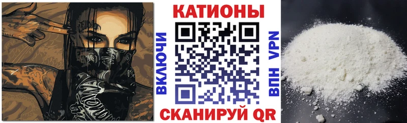 МЕФ mephedrone  площадка Telegram  Моздок 