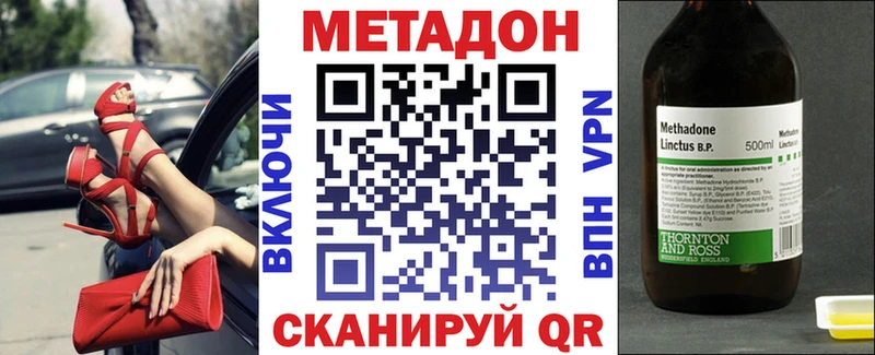 где можно купить наркотик  Моздок  Метадон methadone 