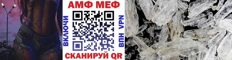 MEGA ONION  Моздок  Первитин витя 