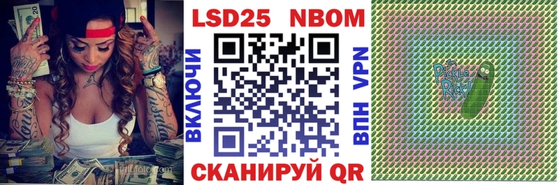 Наркотические марки 1500мкг  Моздок 