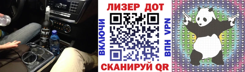 Марки NBOMe 1,8мг Моздок
