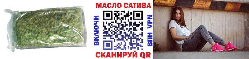 закладки  Моздок  Дистиллят ТГК Wax 